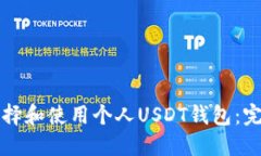 Recent Img